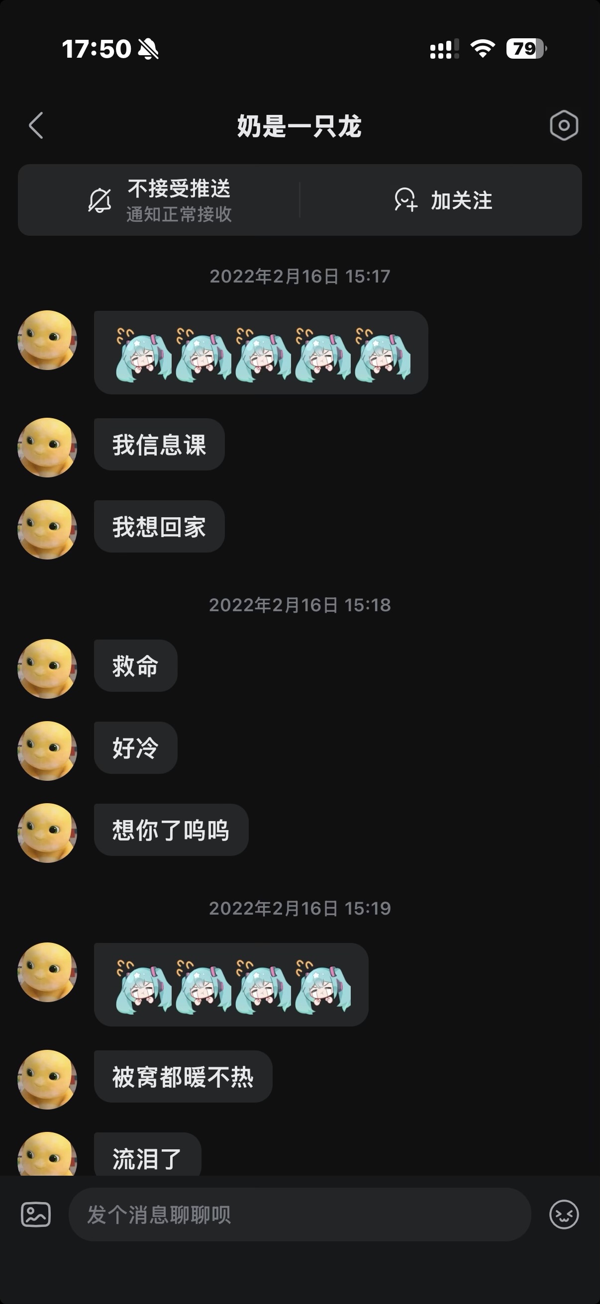 互联网总会替你记住一些东西